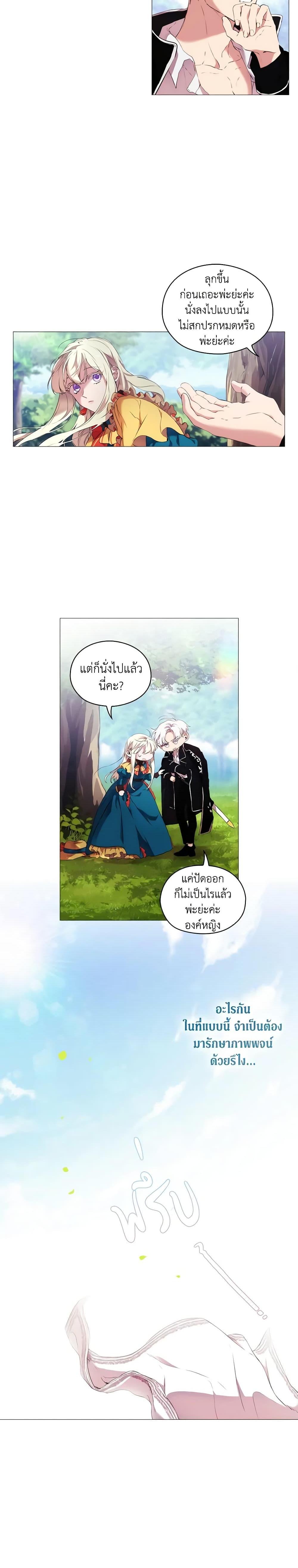 Manga-lc-com อ่านมังงะ อ่านการ์ตูน ออนไลน์ ฟรี When the Villainess Is in Love ตอนที่ 1 2 3 4 5 6 7 8 9 10 11 12 13 14 ฟรี ไม่มีโฆษณา Manga-lc - อ่าน มังงะ อ่าน การ์ตูน ออนไลน์ อ่านมังงะ ฟรี