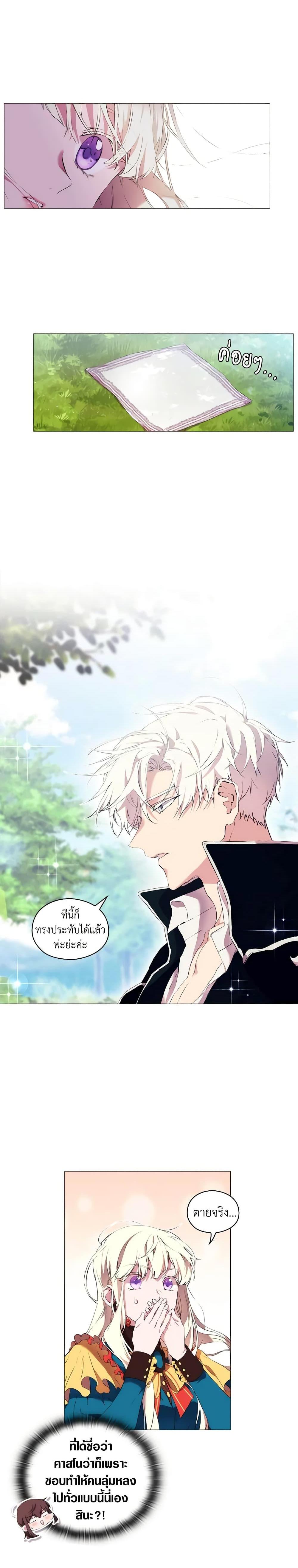 Manga-lc-com อ่านมังงะ อ่านการ์ตูน ออนไลน์ ฟรี When the Villainess Is in Love ตอนที่ 1 2 3 4 5 6 7 8 9 10 11 12 13 14 ฟรี ไม่มีโฆษณา Manga-lc - อ่าน มังงะ อ่าน การ์ตูน ออนไลน์ อ่านมังงะ ฟรี