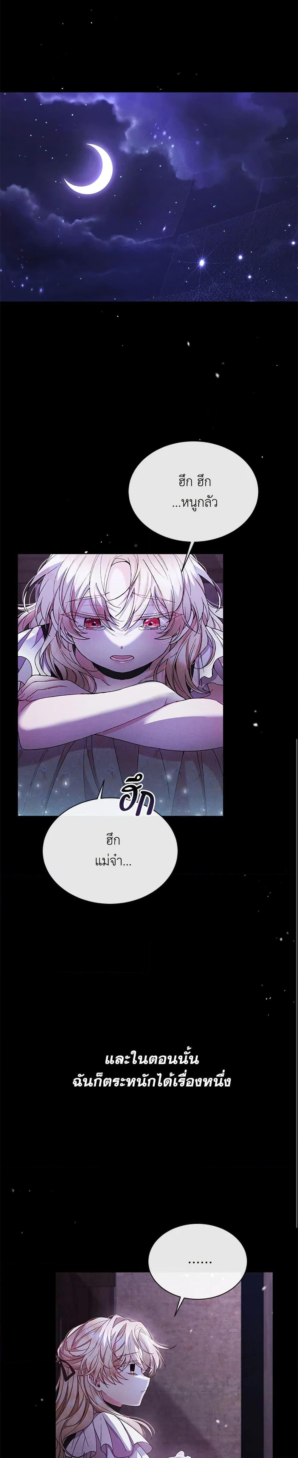 Manga-lc-com อ่านมังงะ อ่านการ์ตูน ออนไลน์ ฟรี The Real Daughter Is Back ตอนที่ 1 2 3 4 5 6 7 8 9 10 11 12 13 14 ฟรี ไม่มีโฆษณา Manga-lc - อ่าน มังงะ อ่าน การ์ตูน ออนไลน์ อ่านมังงะ ฟรี