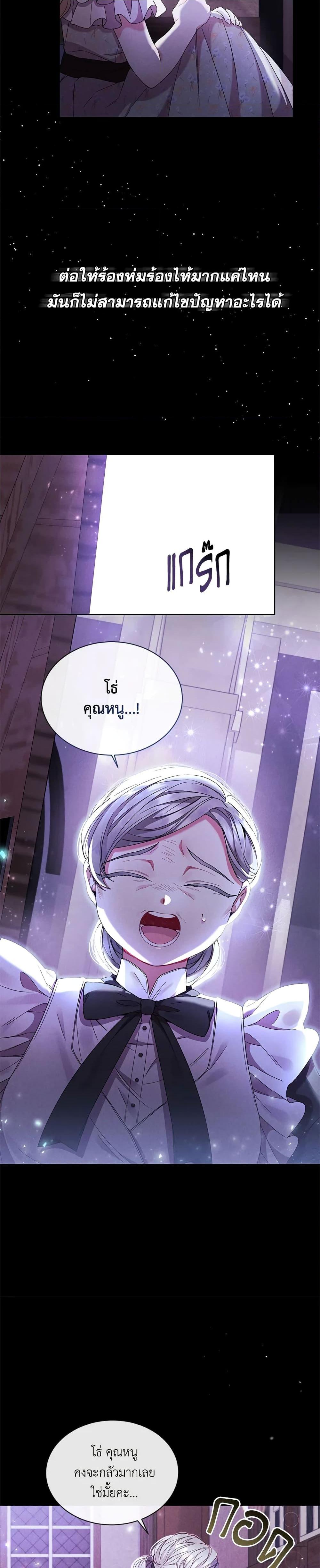 Manga-lc-com อ่านมังงะ อ่านการ์ตูน ออนไลน์ ฟรี The Real Daughter Is Back ตอนที่ 1 2 3 4 5 6 7 8 9 10 11 12 13 14 ฟรี ไม่มีโฆษณา Manga-lc - อ่าน มังงะ อ่าน การ์ตูน ออนไลน์ อ่านมังงะ ฟรี