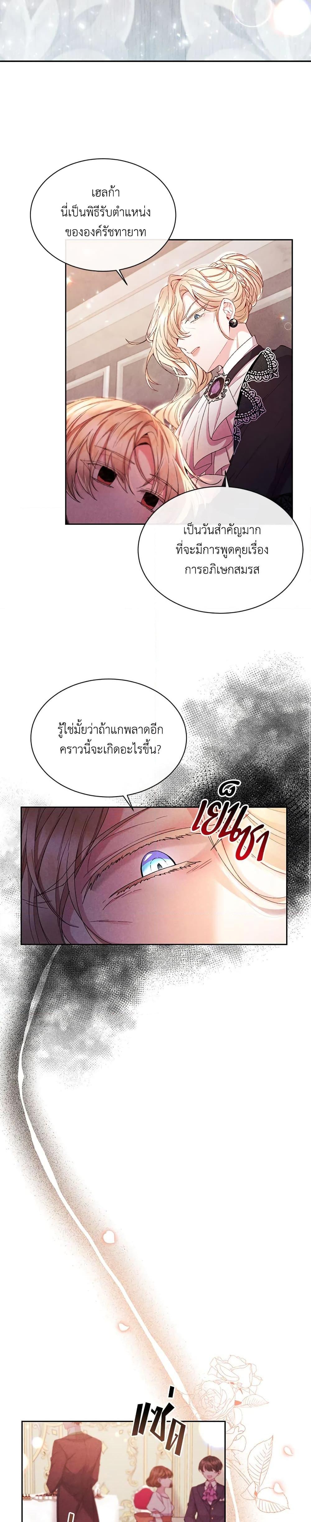 Manga-lc-com อ่านมังงะ อ่านการ์ตูน ออนไลน์ ฟรี The Real Daughter Is Back ตอนที่ 1 2 3 4 5 6 7 8 9 10 11 12 13 14 ฟรี ไม่มีโฆษณา Manga-lc - อ่าน มังงะ อ่าน การ์ตูน ออนไลน์ อ่านมังงะ ฟรี