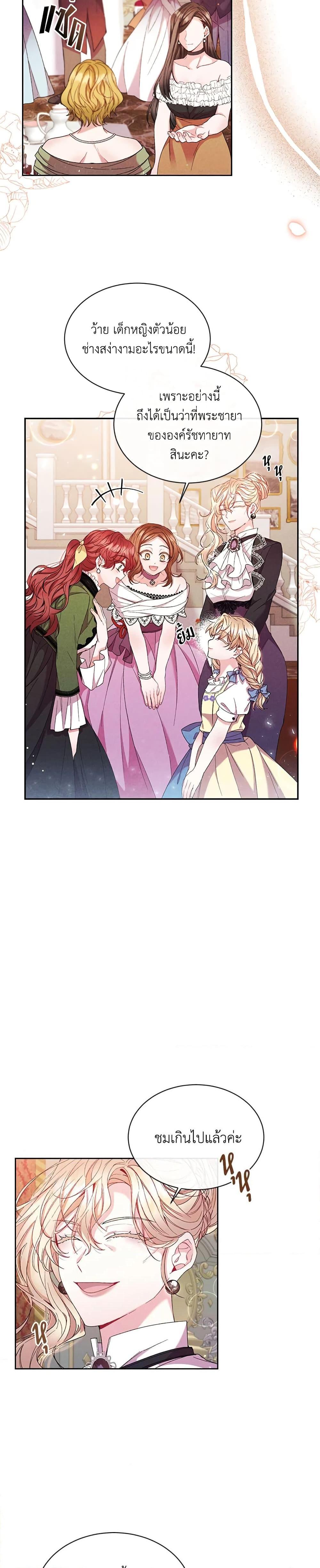 Manga-lc-com อ่านมังงะ อ่านการ์ตูน ออนไลน์ ฟรี The Real Daughter Is Back ตอนที่ 1 2 3 4 5 6 7 8 9 10 11 12 13 14 ฟรี ไม่มีโฆษณา Manga-lc - อ่าน มังงะ อ่าน การ์ตูน ออนไลน์ อ่านมังงะ ฟรี