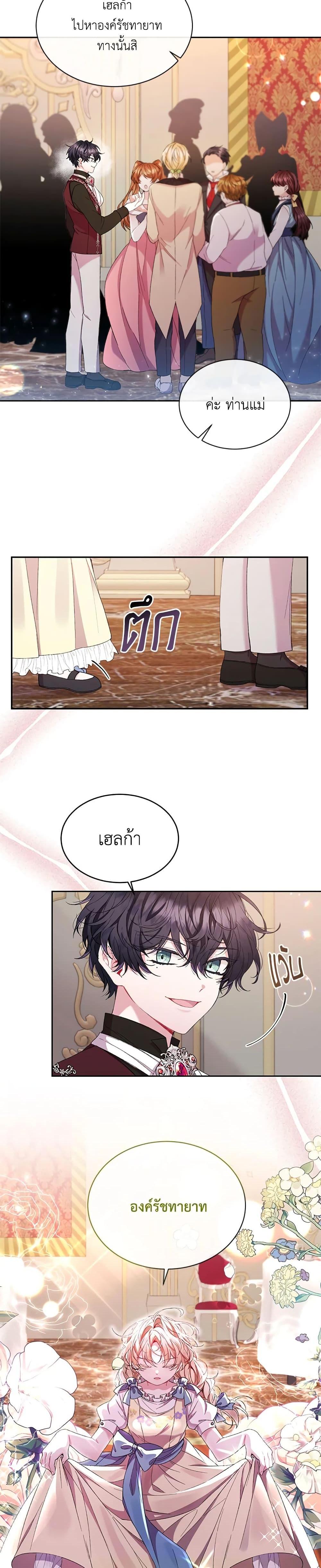 Manga-lc-com อ่านมังงะ อ่านการ์ตูน ออนไลน์ ฟรี The Real Daughter Is Back ตอนที่ 1 2 3 4 5 6 7 8 9 10 11 12 13 14 ฟรี ไม่มีโฆษณา Manga-lc - อ่าน มังงะ อ่าน การ์ตูน ออนไลน์ อ่านมังงะ ฟรี