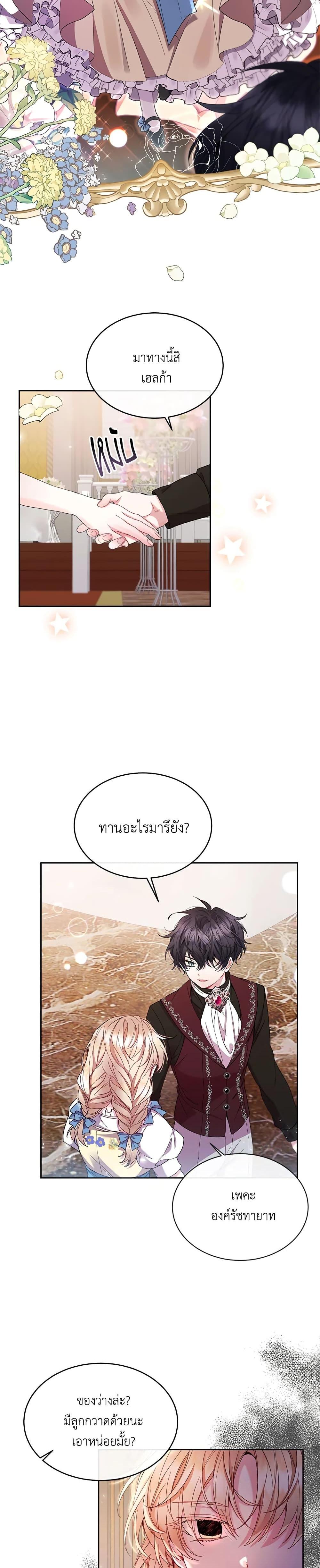 Manga-lc-com อ่านมังงะ อ่านการ์ตูน ออนไลน์ ฟรี The Real Daughter Is Back ตอนที่ 1 2 3 4 5 6 7 8 9 10 11 12 13 14 ฟรี ไม่มีโฆษณา Manga-lc - อ่าน มังงะ อ่าน การ์ตูน ออนไลน์ อ่านมังงะ ฟรี