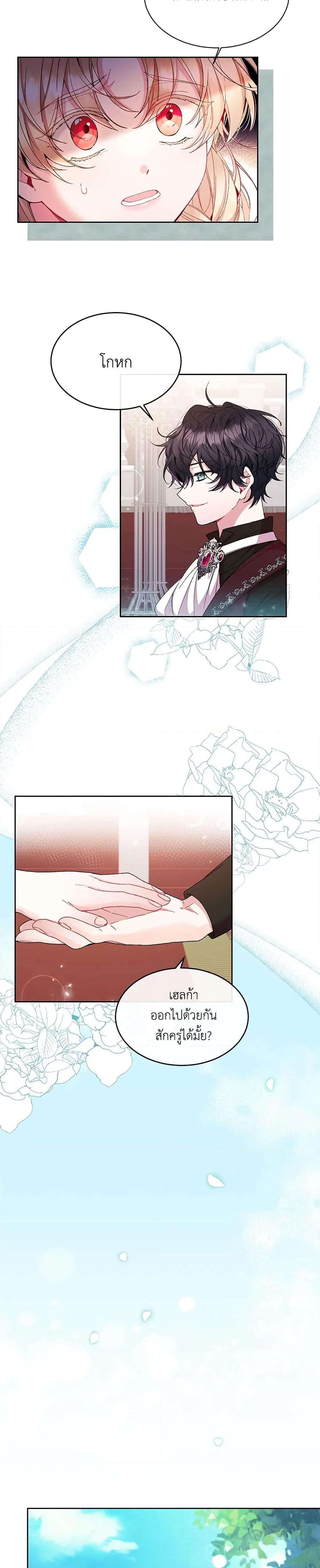 Manga-lc-com อ่านมังงะ อ่านการ์ตูน ออนไลน์ ฟรี The Real Daughter Is Back ตอนที่ 1 2 3 4 5 6 7 8 9 10 11 12 13 14 ฟรี ไม่มีโฆษณา Manga-lc - อ่าน มังงะ อ่าน การ์ตูน ออนไลน์ อ่านมังงะ ฟรี