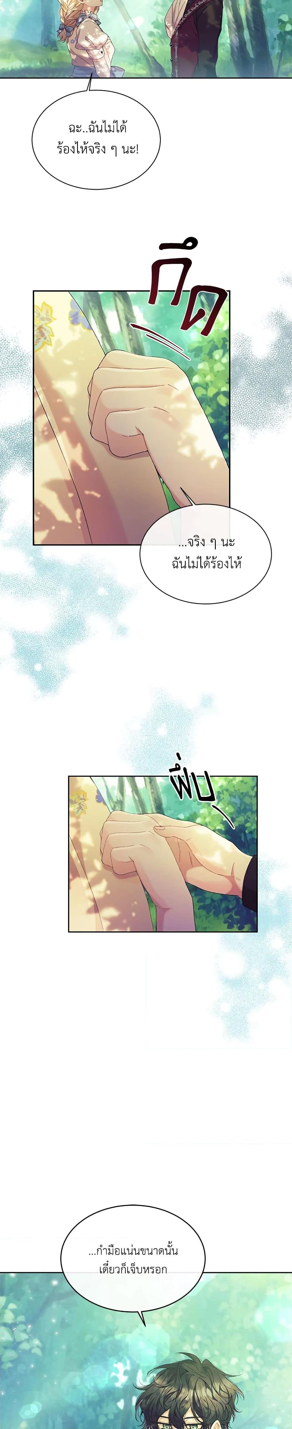 Manga-lc-com อ่านมังงะ อ่านการ์ตูน ออนไลน์ ฟรี The Real Daughter Is Back ตอนที่ 1 2 3 4 5 6 7 8 9 10 11 12 13 14 ฟรี ไม่มีโฆษณา Manga-lc - อ่าน มังงะ อ่าน การ์ตูน ออนไลน์ อ่านมังงะ ฟรี