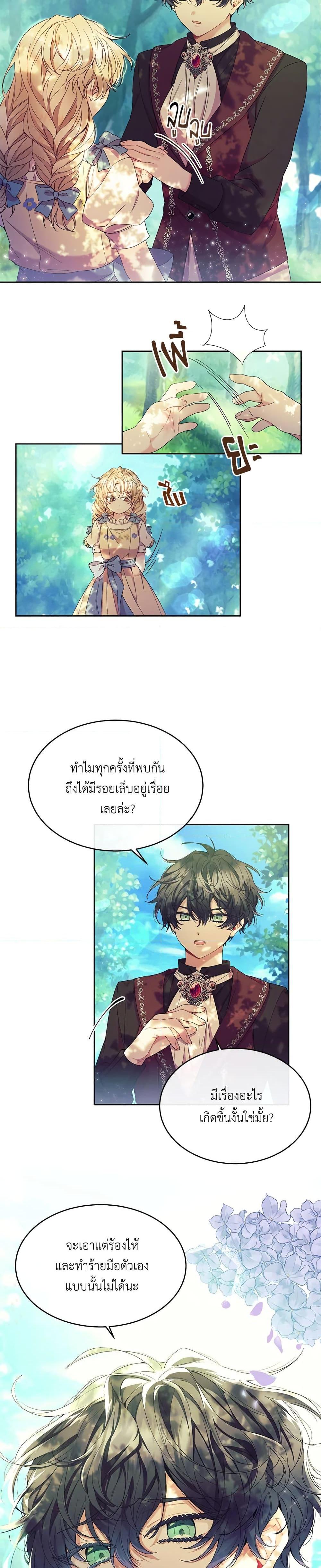 Manga-lc-com อ่านมังงะ อ่านการ์ตูน ออนไลน์ ฟรี The Real Daughter Is Back ตอนที่ 1 2 3 4 5 6 7 8 9 10 11 12 13 14 ฟรี ไม่มีโฆษณา Manga-lc - อ่าน มังงะ อ่าน การ์ตูน ออนไลน์ อ่านมังงะ ฟรี