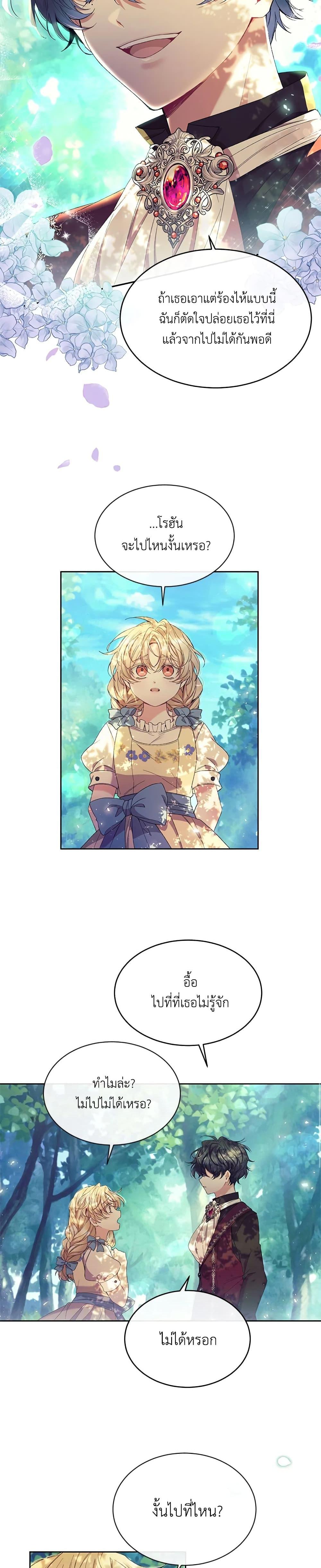 Manga-lc-com อ่านมังงะ อ่านการ์ตูน ออนไลน์ ฟรี The Real Daughter Is Back ตอนที่ 1 2 3 4 5 6 7 8 9 10 11 12 13 14 ฟรี ไม่มีโฆษณา Manga-lc - อ่าน มังงะ อ่าน การ์ตูน ออนไลน์ อ่านมังงะ ฟรี