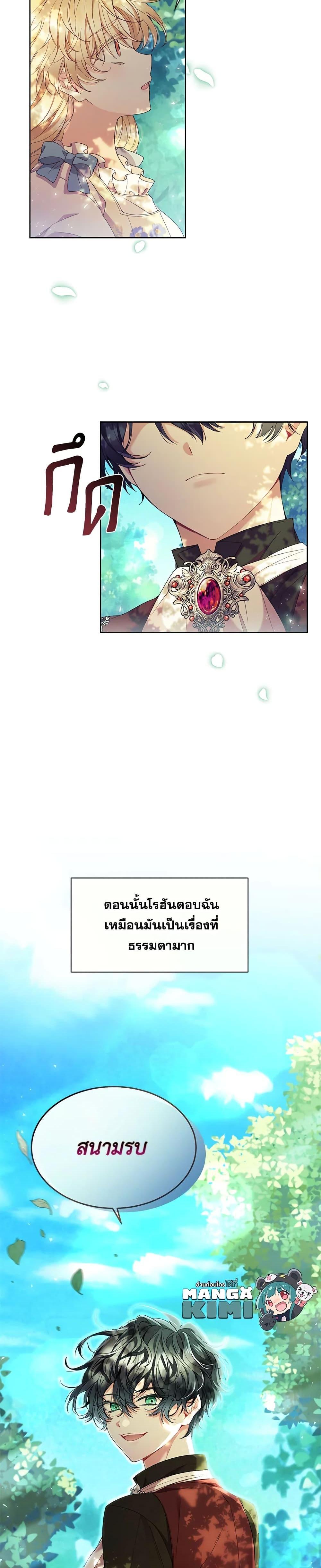 Manga-lc-com อ่านมังงะ อ่านการ์ตูน ออนไลน์ ฟรี The Real Daughter Is Back ตอนที่ 1 2 3 4 5 6 7 8 9 10 11 12 13 14 ฟรี ไม่มีโฆษณา Manga-lc - อ่าน มังงะ อ่าน การ์ตูน ออนไลน์ อ่านมังงะ ฟรี