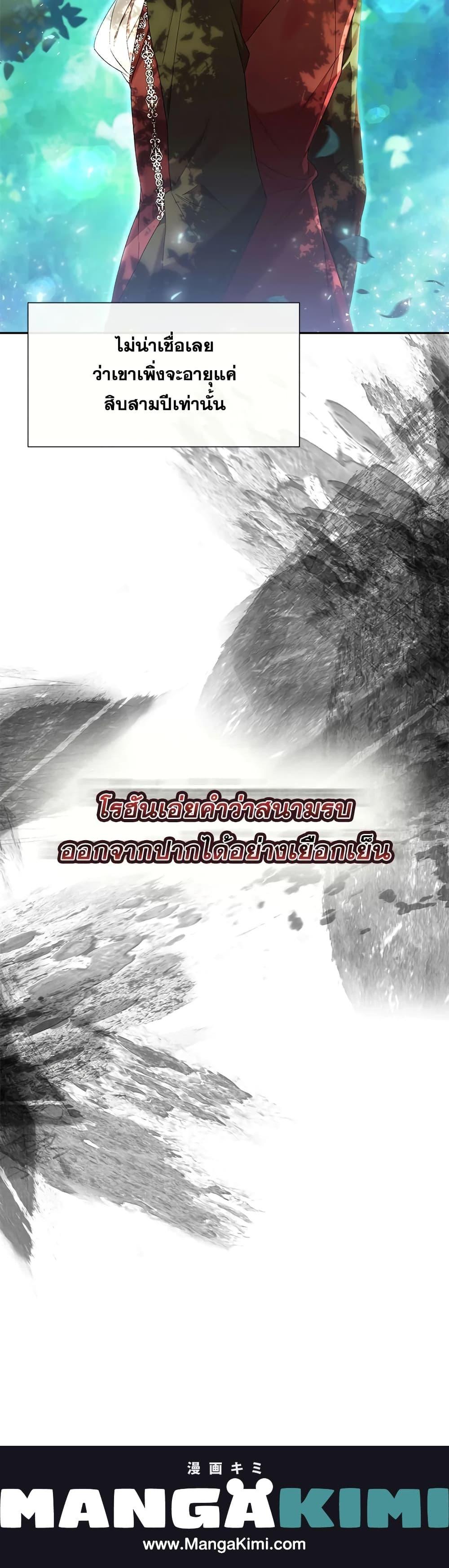 Manga-lc-com อ่านมังงะ อ่านการ์ตูน ออนไลน์ ฟรี The Real Daughter Is Back ตอนที่ 1 2 3 4 5 6 7 8 9 10 11 12 13 14 ฟรี ไม่มีโฆษณา Manga-lc - อ่าน มังงะ อ่าน การ์ตูน ออนไลน์ อ่านมังงะ ฟรี