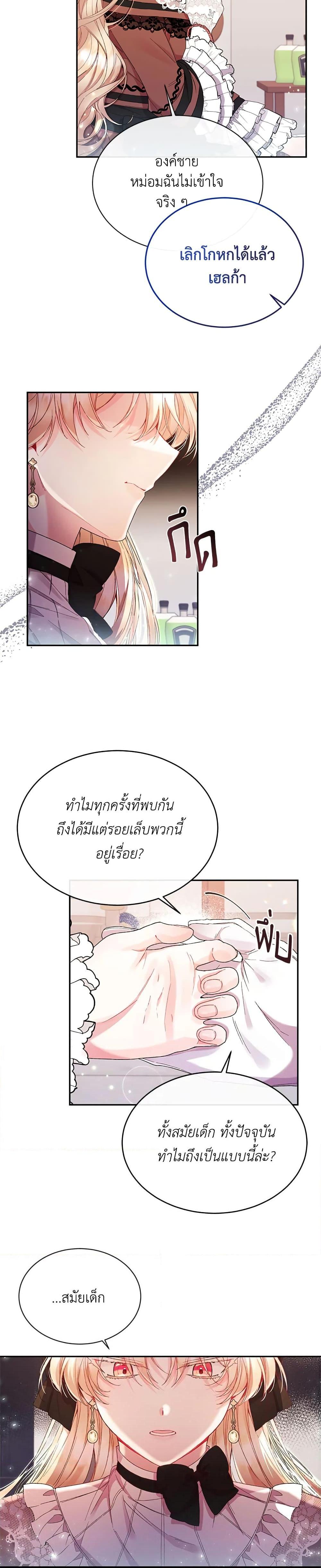 Manga-lc-com อ่านมังงะ อ่านการ์ตูน ออนไลน์ ฟรี The Real Daughter Is Back ตอนที่ 1 2 3 4 5 6 7 8 9 10 11 12 13 14 ฟรี ไม่มีโฆษณา Manga-lc - อ่าน มังงะ อ่าน การ์ตูน ออนไลน์ อ่านมังงะ ฟรี