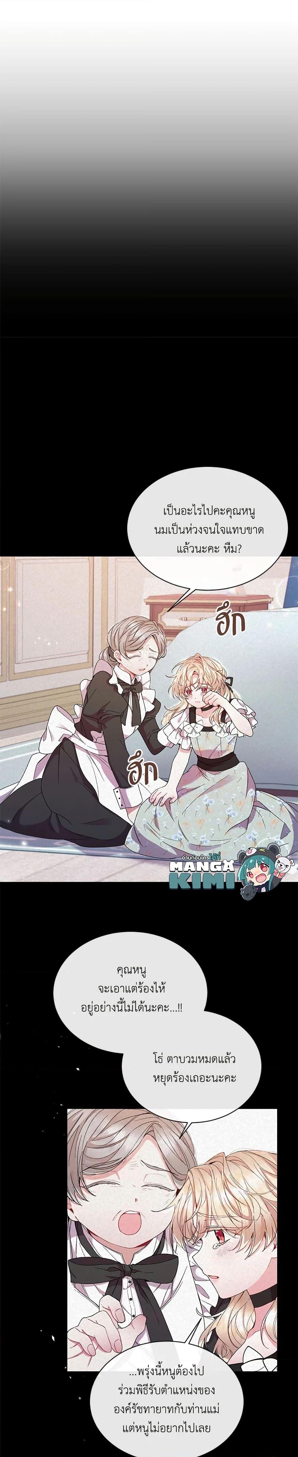 Manga-lc-com อ่านมังงะ อ่านการ์ตูน ออนไลน์ ฟรี The Real Daughter Is Back ตอนที่ 1 2 3 4 5 6 7 8 9 10 11 12 13 14 ฟรี ไม่มีโฆษณา Manga-lc - อ่าน มังงะ อ่าน การ์ตูน ออนไลน์ อ่านมังงะ ฟรี