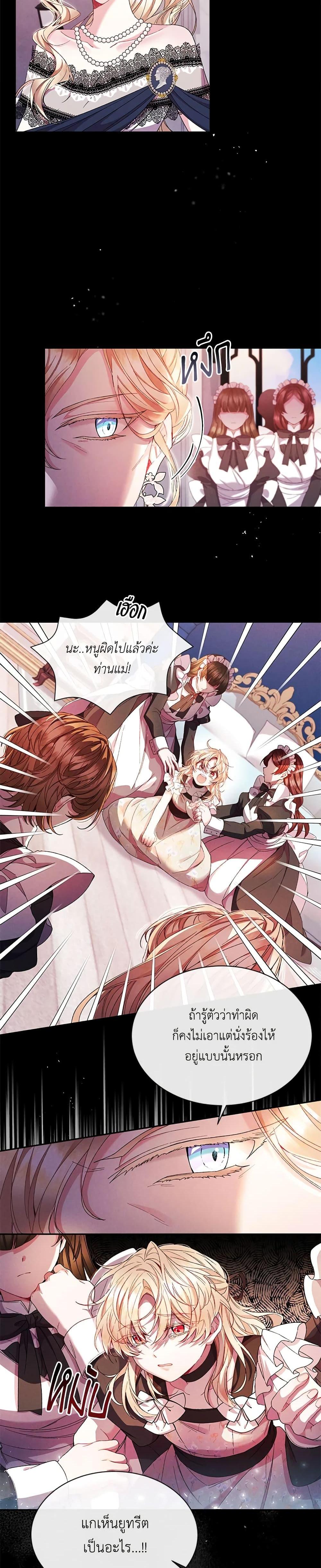 Manga-lc-com อ่านมังงะ อ่านการ์ตูน ออนไลน์ ฟรี The Real Daughter Is Back ตอนที่ 1 2 3 4 5 6 7 8 9 10 11 12 13 14 ฟรี ไม่มีโฆษณา Manga-lc - อ่าน มังงะ อ่าน การ์ตูน ออนไลน์ อ่านมังงะ ฟรี