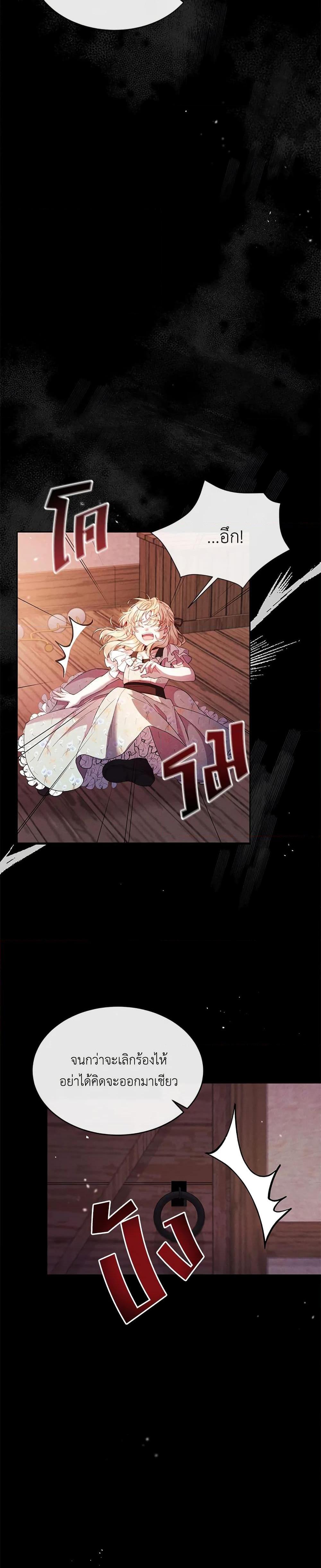 Manga-lc-com อ่านมังงะ อ่านการ์ตูน ออนไลน์ ฟรี The Real Daughter Is Back ตอนที่ 1 2 3 4 5 6 7 8 9 10 11 12 13 14 ฟรี ไม่มีโฆษณา Manga-lc - อ่าน มังงะ อ่าน การ์ตูน ออนไลน์ อ่านมังงะ ฟรี