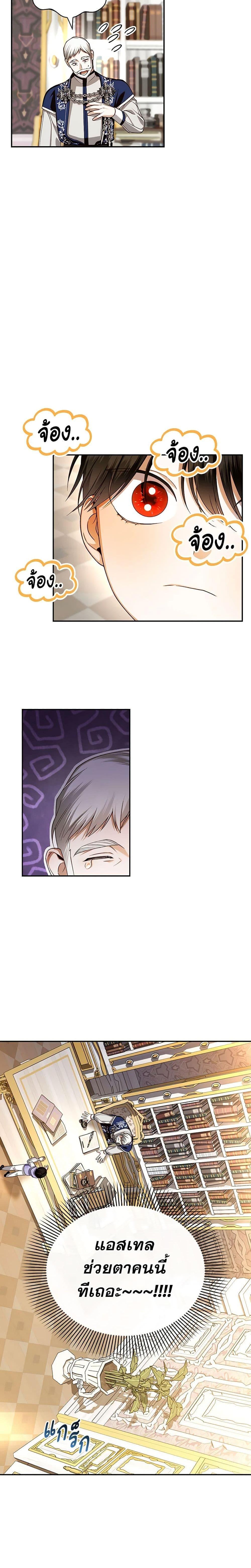 Manga-lc-com อ่านมังงะ อ่านการ์ตูน ออนไลน์ ฟรี How to Hide the Emperor’s Child ตอนที่ 1 2 3 4 5 6 7 8 9 10 11 12 13 14 ฟรี ไม่มีโฆษณา Manga-lc - อ่าน มังงะ อ่าน การ์ตูน ออนไลน์ อ่านมังงะ ฟรี