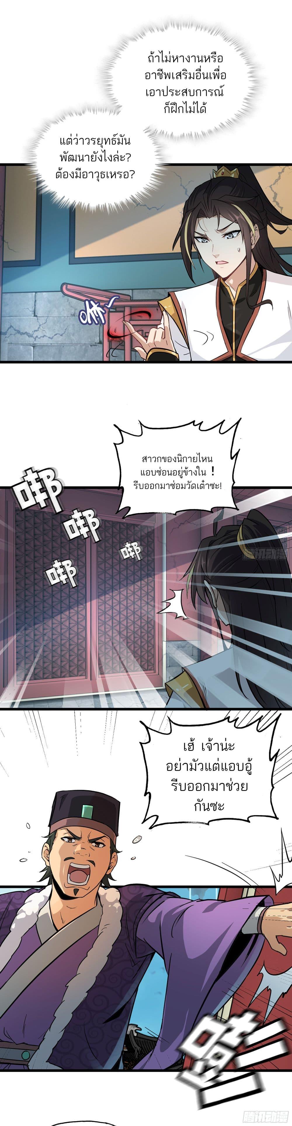 Manga-lc-com อ่านมังงะ อ่านการ์ตูน ออนไลน์ ฟรี Immortal Cultivation is Just Like This ตอนที่ 1 2 3 4 5 6 7 8 9 10 11 12 13 14 ฟรี ไม่มีโฆษณา Manga-lc - อ่าน มังงะ อ่าน การ์ตูน ออนไลน์ อ่านมังงะ ฟรี