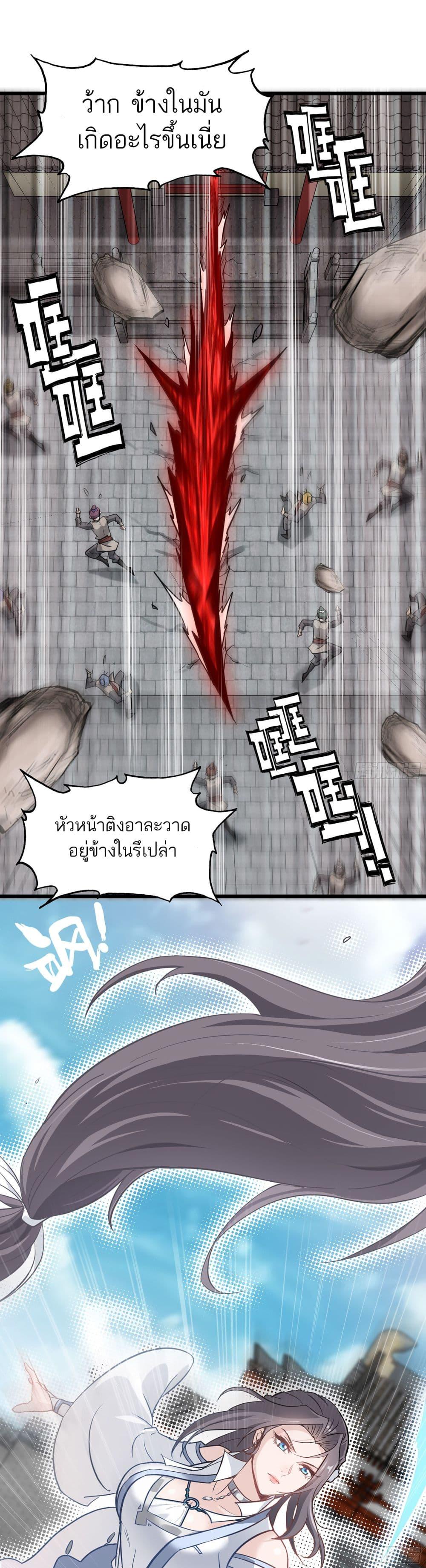 Manga-lc-com อ่านมังงะ อ่านการ์ตูน ออนไลน์ ฟรี Immortal Cultivation is Just Like This ตอนที่ 1 2 3 4 5 6 7 8 9 10 11 12 13 14 ฟรี ไม่มีโฆษณา Manga-lc - อ่าน มังงะ อ่าน การ์ตูน ออนไลน์ อ่านมังงะ ฟรี