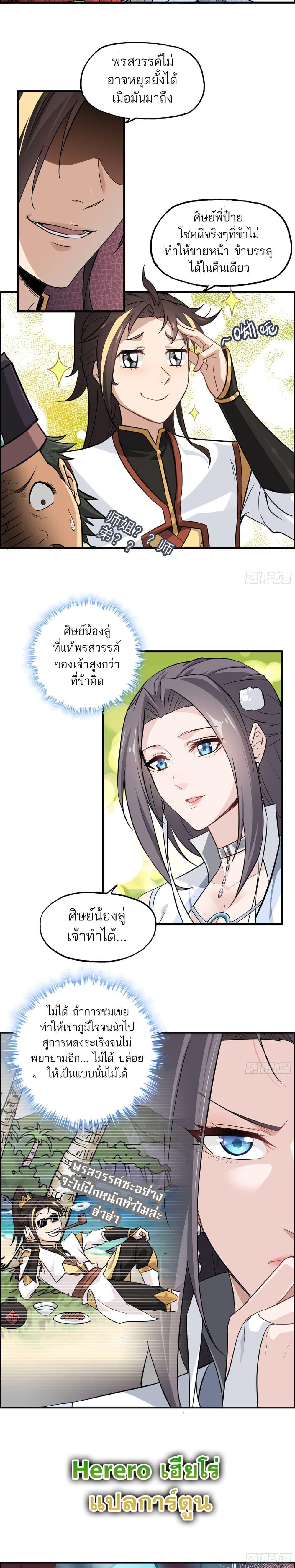 Manga-lc-com อ่านมังงะ อ่านการ์ตูน ออนไลน์ ฟรี Immortal Cultivation is Just Like This ตอนที่ 1 2 3 4 5 6 7 8 9 10 11 12 13 14 ฟรี ไม่มีโฆษณา Manga-lc - อ่าน มังงะ อ่าน การ์ตูน ออนไลน์ อ่านมังงะ ฟรี