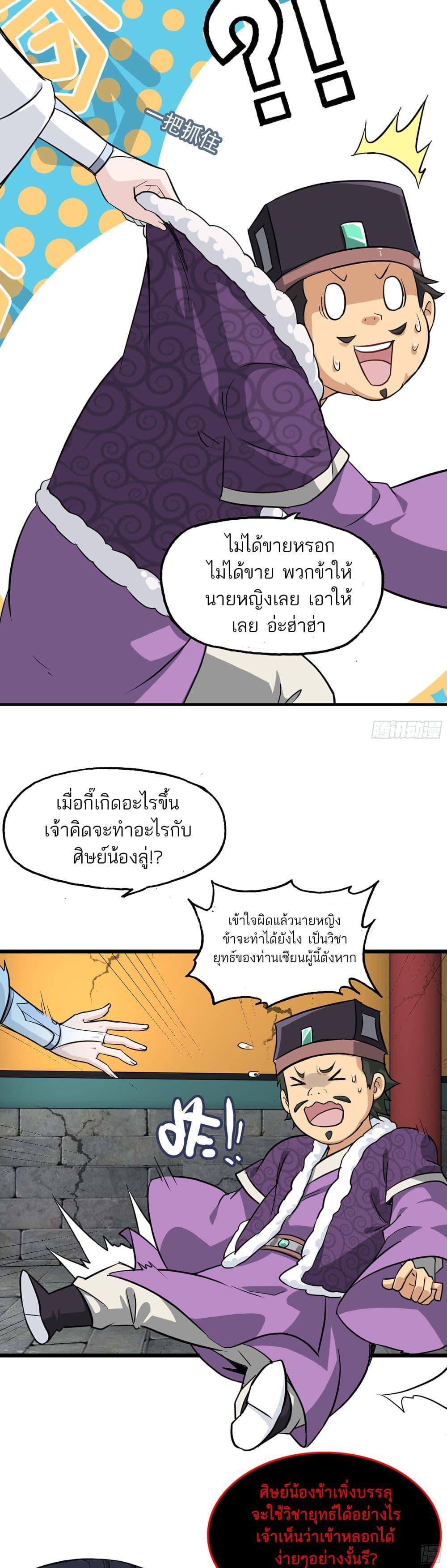 Manga-lc-com อ่านมังงะ อ่านการ์ตูน ออนไลน์ ฟรี Immortal Cultivation is Just Like This ตอนที่ 1 2 3 4 5 6 7 8 9 10 11 12 13 14 ฟรี ไม่มีโฆษณา Manga-lc - อ่าน มังงะ อ่าน การ์ตูน ออนไลน์ อ่านมังงะ ฟรี