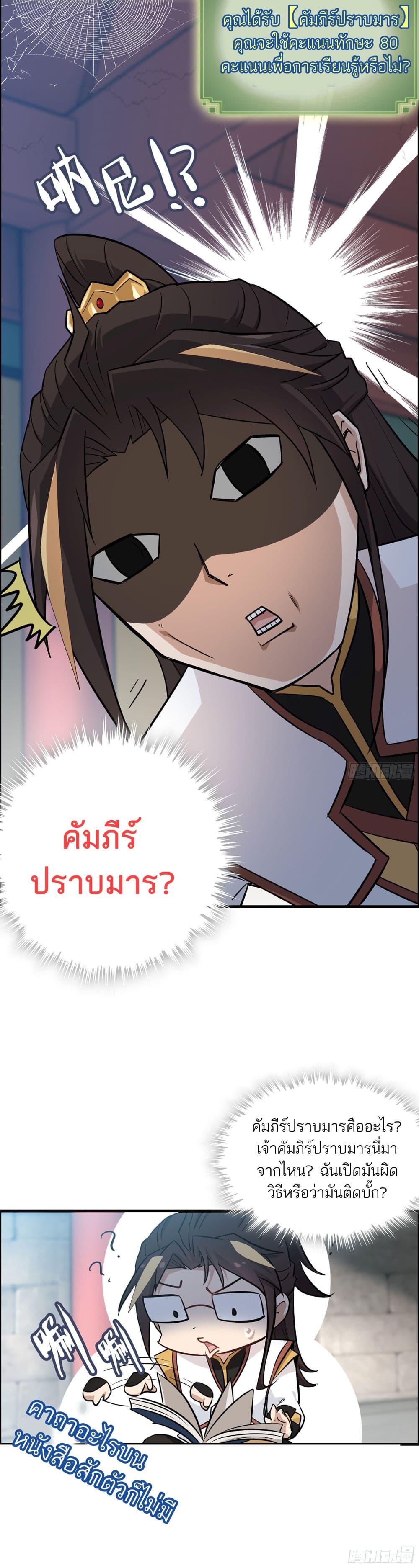 Manga-lc-com อ่านมังงะ อ่านการ์ตูน ออนไลน์ ฟรี Immortal Cultivation is Just Like This ตอนที่ 1 2 3 4 5 6 7 8 9 10 11 12 13 14 ฟรี ไม่มีโฆษณา Manga-lc - อ่าน มังงะ อ่าน การ์ตูน ออนไลน์ อ่านมังงะ ฟรี