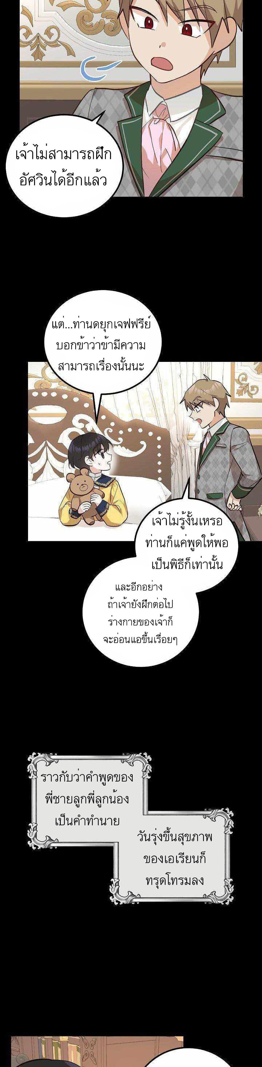 Manga-lc-com อ่านมังงะ อ่านการ์ตูน ออนไลน์ ฟรี Doctor Resignation ตอนที่ 1 2 3 4 5 6 7 8 9 10 11 12 13 14 ฟรี ไม่มีโฆษณา Manga-lc - อ่าน มังงะ อ่าน การ์ตูน ออนไลน์ อ่านมังงะ ฟรี