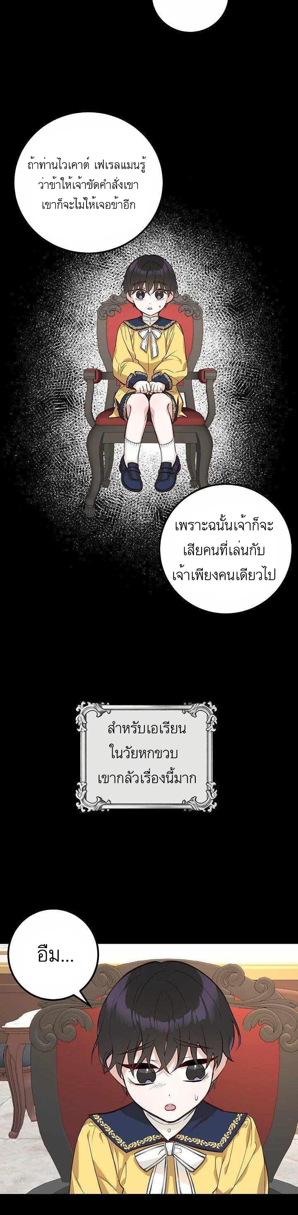 Manga-lc-com อ่านมังงะ อ่านการ์ตูน ออนไลน์ ฟรี Doctor Resignation ตอนที่ 1 2 3 4 5 6 7 8 9 10 11 12 13 14 ฟรี ไม่มีโฆษณา Manga-lc - อ่าน มังงะ อ่าน การ์ตูน ออนไลน์ อ่านมังงะ ฟรี
