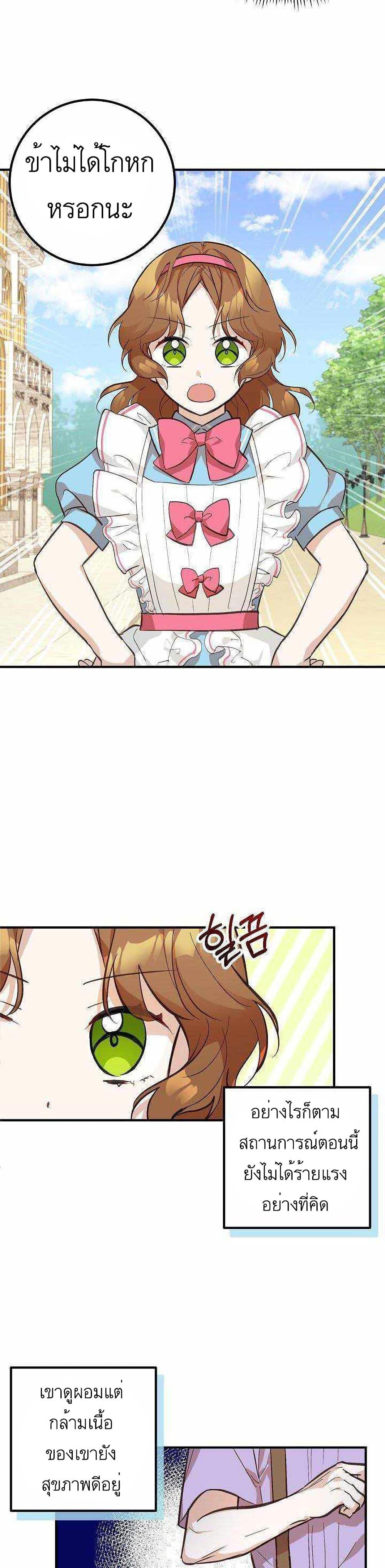 Manga-lc-com อ่านมังงะ อ่านการ์ตูน ออนไลน์ ฟรี Doctor Resignation ตอนที่ 1 2 3 4 5 6 7 8 9 10 11 12 13 14 ฟรี ไม่มีโฆษณา Manga-lc - อ่าน มังงะ อ่าน การ์ตูน ออนไลน์ อ่านมังงะ ฟรี