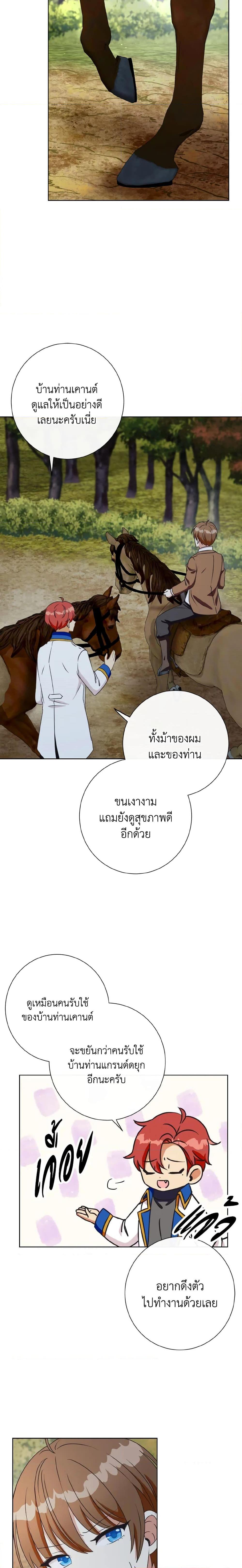 Manga-lc-com อ่านมังงะ อ่านการ์ตูน ออนไลน์ ฟรี I Will Remove Them From My Life ตอนที่ 1 2 3 4 5 6 7 8 9 10 11 12 13 14 ฟรี ไม่มีโฆษณา Manga-lc - อ่าน มังงะ อ่าน การ์ตูน ออนไลน์ อ่านมังงะ ฟรี