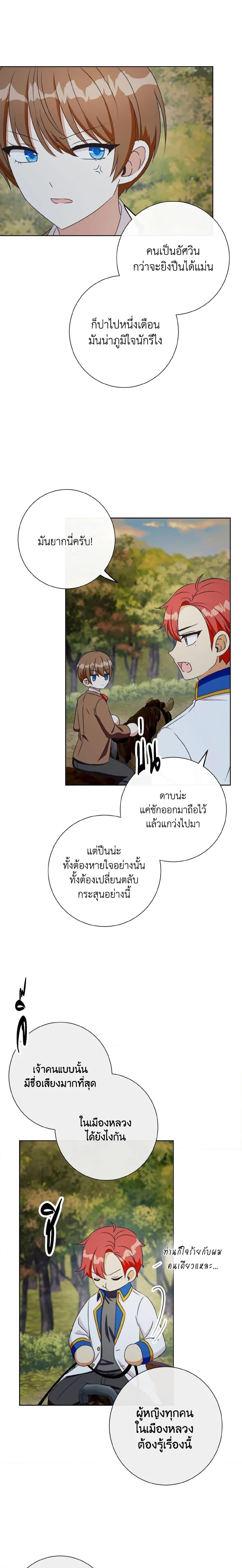 Manga-lc-com อ่านมังงะ อ่านการ์ตูน ออนไลน์ ฟรี I Will Remove Them From My Life ตอนที่ 1 2 3 4 5 6 7 8 9 10 11 12 13 14 ฟรี ไม่มีโฆษณา Manga-lc - อ่าน มังงะ อ่าน การ์ตูน ออนไลน์ อ่านมังงะ ฟรี
