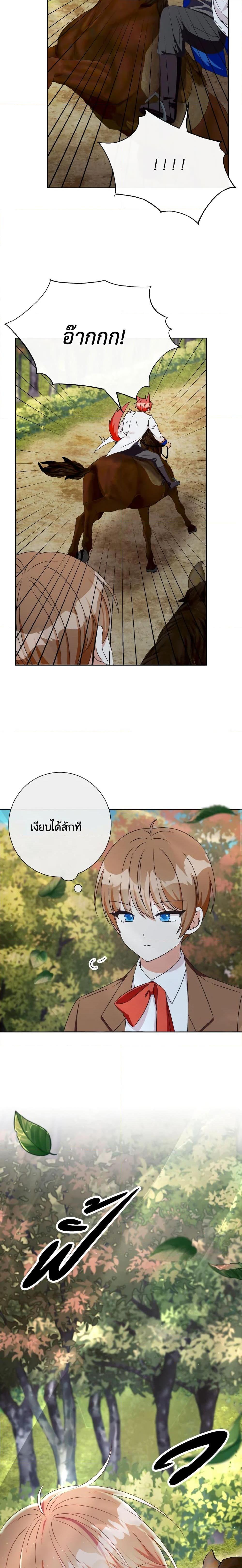 Manga-lc-com อ่านมังงะ อ่านการ์ตูน ออนไลน์ ฟรี I Will Remove Them From My Life ตอนที่ 1 2 3 4 5 6 7 8 9 10 11 12 13 14 ฟรี ไม่มีโฆษณา Manga-lc - อ่าน มังงะ อ่าน การ์ตูน ออนไลน์ อ่านมังงะ ฟรี