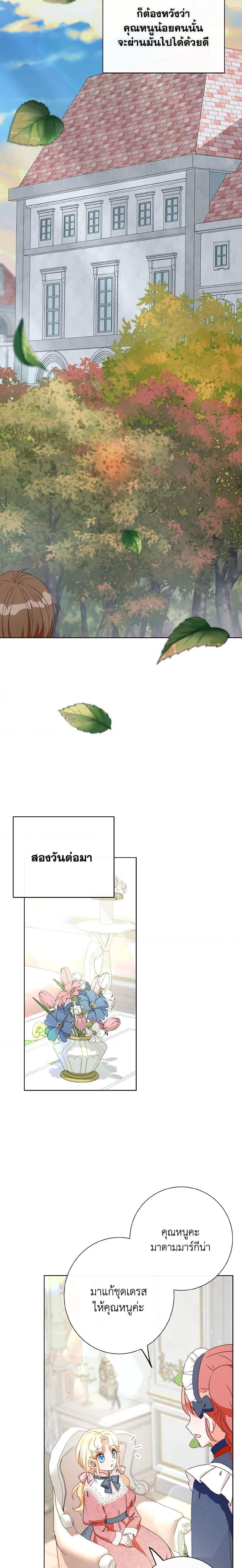 Manga-lc-com อ่านมังงะ อ่านการ์ตูน ออนไลน์ ฟรี I Will Remove Them From My Life ตอนที่ 1 2 3 4 5 6 7 8 9 10 11 12 13 14 ฟรี ไม่มีโฆษณา Manga-lc - อ่าน มังงะ อ่าน การ์ตูน ออนไลน์ อ่านมังงะ ฟรี