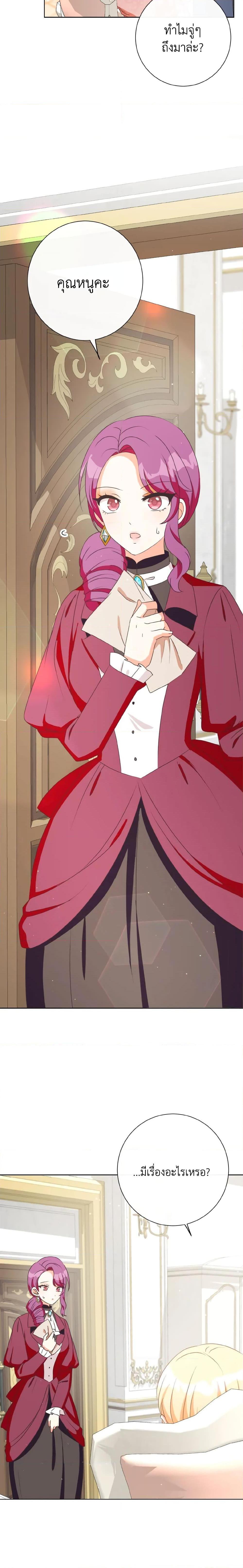 Manga-lc-com อ่านมังงะ อ่านการ์ตูน ออนไลน์ ฟรี I Will Remove Them From My Life ตอนที่ 1 2 3 4 5 6 7 8 9 10 11 12 13 14 ฟรี ไม่มีโฆษณา Manga-lc - อ่าน มังงะ อ่าน การ์ตูน ออนไลน์ อ่านมังงะ ฟรี