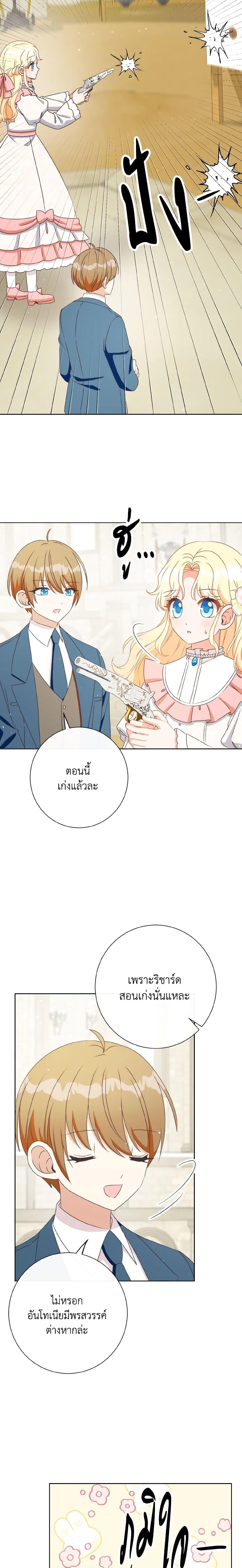 Manga-lc-com อ่านมังงะ อ่านการ์ตูน ออนไลน์ ฟรี I Will Remove Them From My Life ตอนที่ 1 2 3 4 5 6 7 8 9 10 11 12 13 14 ฟรี ไม่มีโฆษณา Manga-lc - อ่าน มังงะ อ่าน การ์ตูน ออนไลน์ อ่านมังงะ ฟรี