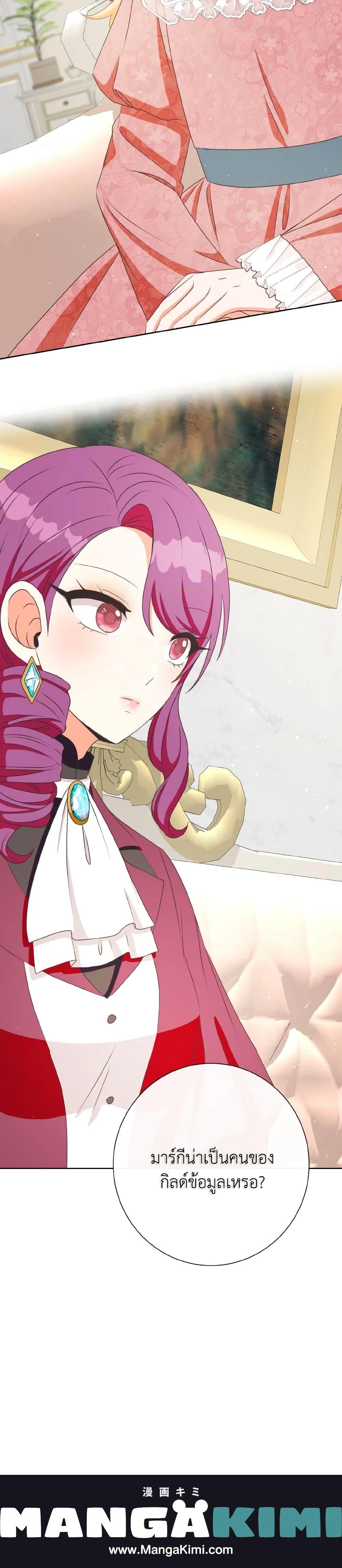 Manga-lc-com อ่านมังงะ อ่านการ์ตูน ออนไลน์ ฟรี I Will Remove Them From My Life ตอนที่ 1 2 3 4 5 6 7 8 9 10 11 12 13 14 ฟรี ไม่มีโฆษณา Manga-lc - อ่าน มังงะ อ่าน การ์ตูน ออนไลน์ อ่านมังงะ ฟรี