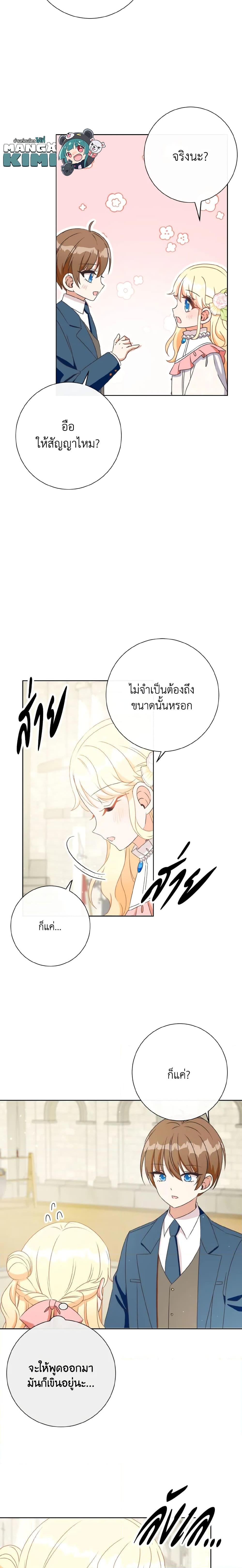 Manga-lc-com อ่านมังงะ อ่านการ์ตูน ออนไลน์ ฟรี I Will Remove Them From My Life ตอนที่ 1 2 3 4 5 6 7 8 9 10 11 12 13 14 ฟรี ไม่มีโฆษณา Manga-lc - อ่าน มังงะ อ่าน การ์ตูน ออนไลน์ อ่านมังงะ ฟรี
