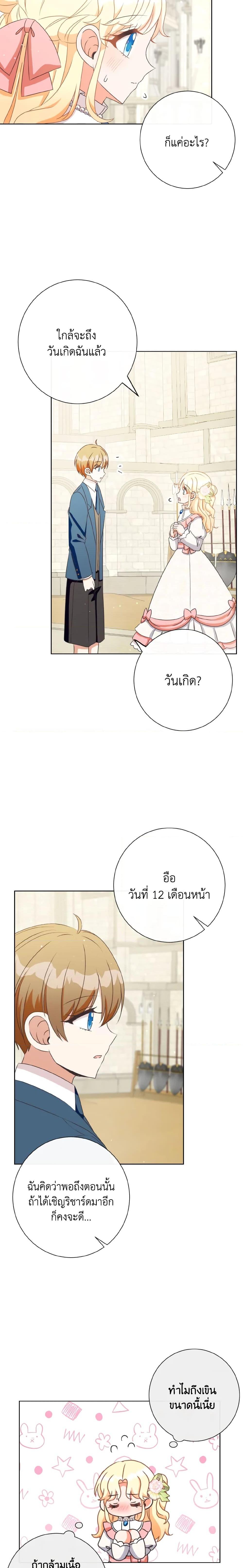 Manga-lc-com อ่านมังงะ อ่านการ์ตูน ออนไลน์ ฟรี I Will Remove Them From My Life ตอนที่ 1 2 3 4 5 6 7 8 9 10 11 12 13 14 ฟรี ไม่มีโฆษณา Manga-lc - อ่าน มังงะ อ่าน การ์ตูน ออนไลน์ อ่านมังงะ ฟรี