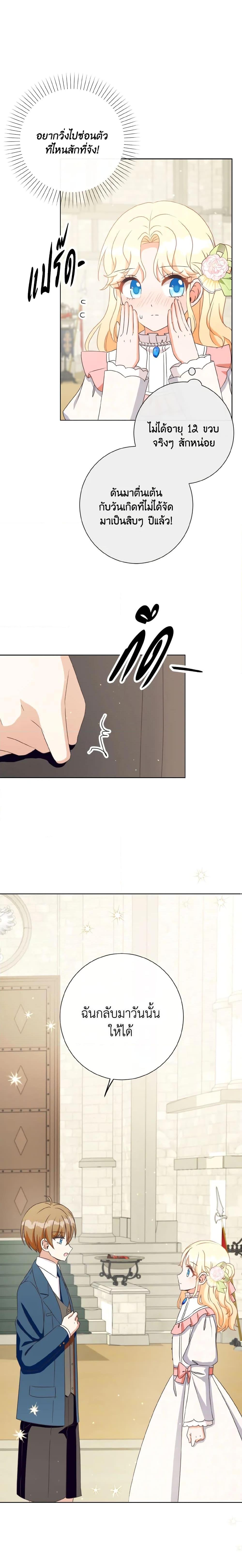 Manga-lc-com อ่านมังงะ อ่านการ์ตูน ออนไลน์ ฟรี I Will Remove Them From My Life ตอนที่ 1 2 3 4 5 6 7 8 9 10 11 12 13 14 ฟรี ไม่มีโฆษณา Manga-lc - อ่าน มังงะ อ่าน การ์ตูน ออนไลน์ อ่านมังงะ ฟรี