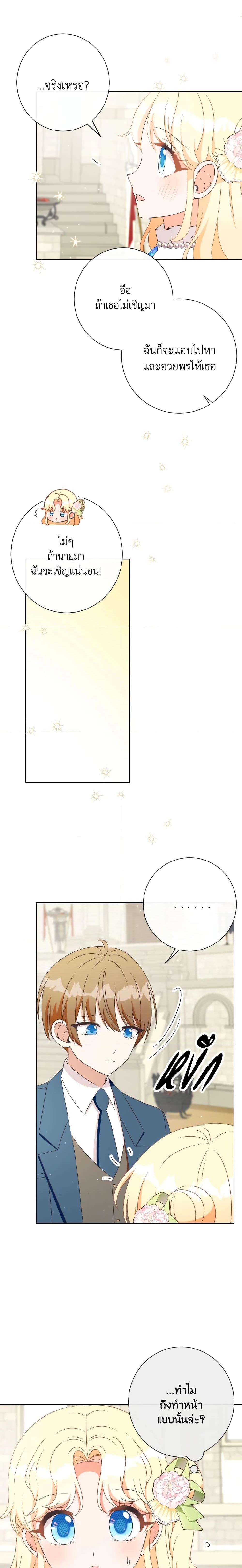 Manga-lc-com อ่านมังงะ อ่านการ์ตูน ออนไลน์ ฟรี I Will Remove Them From My Life ตอนที่ 1 2 3 4 5 6 7 8 9 10 11 12 13 14 ฟรี ไม่มีโฆษณา Manga-lc - อ่าน มังงะ อ่าน การ์ตูน ออนไลน์ อ่านมังงะ ฟรี