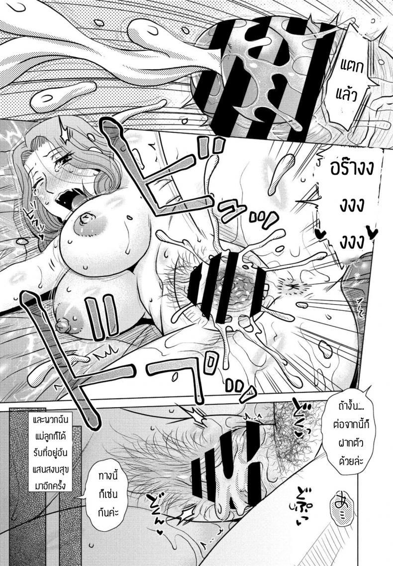 Doujin-Lc- อ่าน โดจิน มังฮวา เกาหลี ญี่ปุ่น จีน แปลไทย วันวานอันแสนวิเศษ [Kurumiya Mashimin] Mekake tsume ตอนที่ 1 2 3 4 5 6 7 8 9 10 11 12 13 14 ฟรี ไม่มีโฆษณา อ่าน โดจิน Manhwa เกาหลี ญี่ปุ่น จีน เรามีครบ คัดมาให้เน้นๆ โดจิน 18+ รับประกันความฟินโดย  Doujin Lc