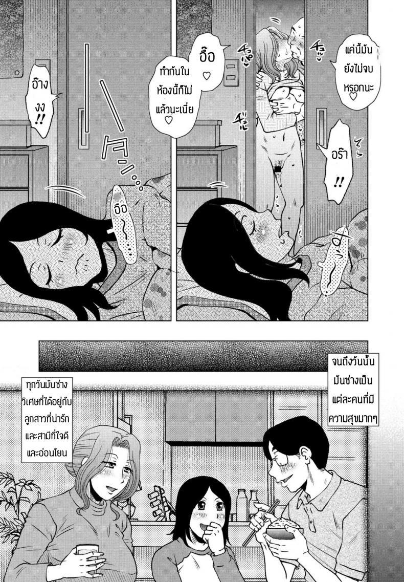 Doujin-Lc- อ่าน โดจิน มังฮวา เกาหลี ญี่ปุ่น จีน แปลไทย วันวานอันแสนวิเศษ [Kurumiya Mashimin] Mekake tsume ตอนที่ 1 2 3 4 5 6 7 8 9 10 11 12 13 14 ฟรี ไม่มีโฆษณา อ่าน โดจิน Manhwa เกาหลี ญี่ปุ่น จีน เรามีครบ คัดมาให้เน้นๆ โดจิน 18+ รับประกันความฟินโดย  Doujin Lc