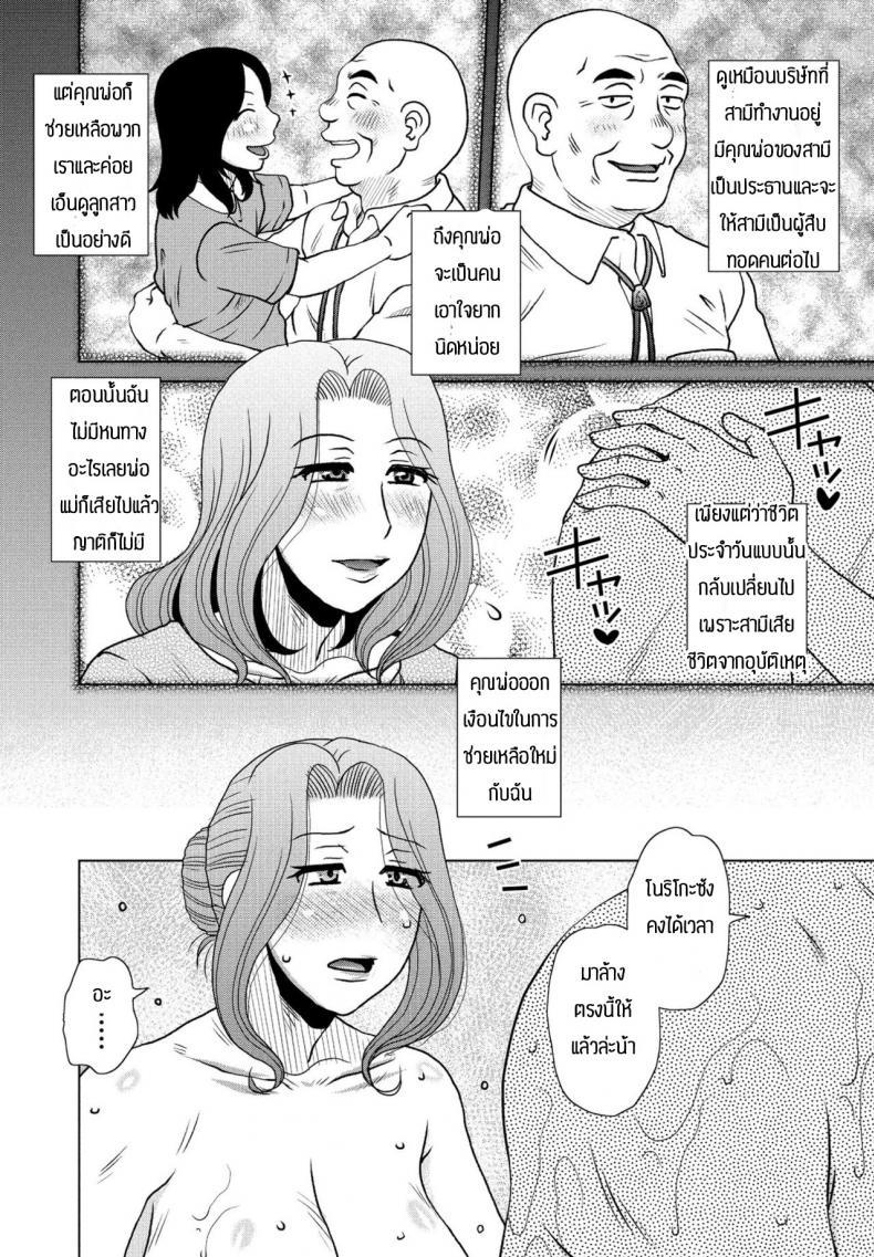 Doujin-Lc- อ่าน โดจิน มังฮวา เกาหลี ญี่ปุ่น จีน แปลไทย วันวานอันแสนวิเศษ [Kurumiya Mashimin] Mekake tsume ตอนที่ 1 2 3 4 5 6 7 8 9 10 11 12 13 14 ฟรี ไม่มีโฆษณา อ่าน โดจิน Manhwa เกาหลี ญี่ปุ่น จีน เรามีครบ คัดมาให้เน้นๆ โดจิน 18+ รับประกันความฟินโดย  Doujin Lc