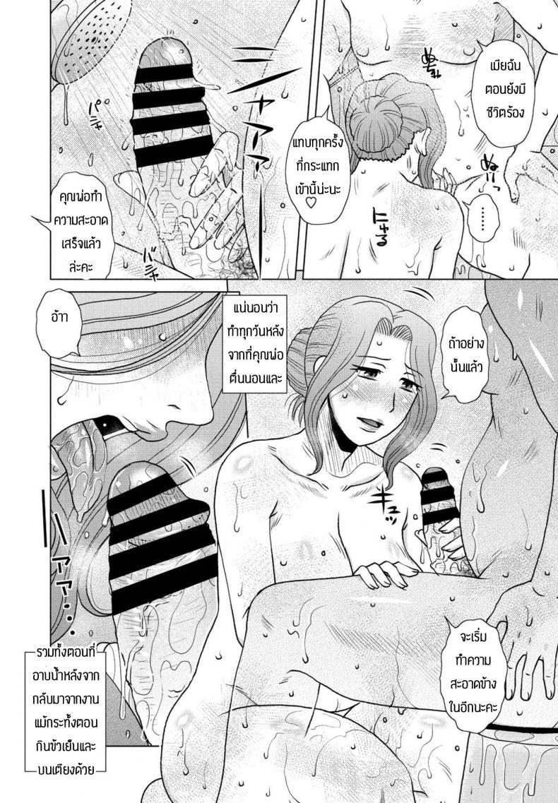 Doujin-Lc- อ่าน โดจิน มังฮวา เกาหลี ญี่ปุ่น จีน แปลไทย วันวานอันแสนวิเศษ [Kurumiya Mashimin] Mekake tsume ตอนที่ 1 2 3 4 5 6 7 8 9 10 11 12 13 14 ฟรี ไม่มีโฆษณา อ่าน โดจิน Manhwa เกาหลี ญี่ปุ่น จีน เรามีครบ คัดมาให้เน้นๆ โดจิน 18+ รับประกันความฟินโดย  Doujin Lc