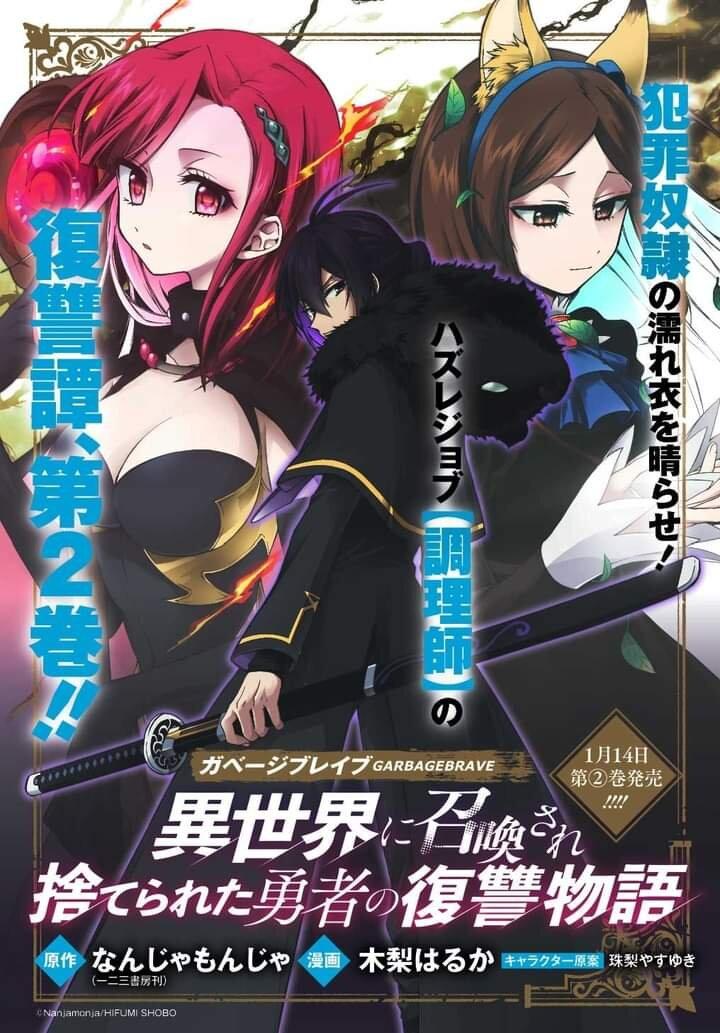 Manga-lc-com อ่านมังงะ อ่านการ์ตูน ออนไลน์ ฟรี Garbage Brave Isekai ni Shoukan sare Suterareta Yuusha no Fukushuu Monogatari ตอนที่ 1 2 3 4 5 6 7 8 9 10 11 12 13 14 ฟรี ไม่มีโฆษณา Manga-lc - อ่าน มังงะ อ่าน การ์ตูน ออนไลน์ อ่านมังงะ ฟรี