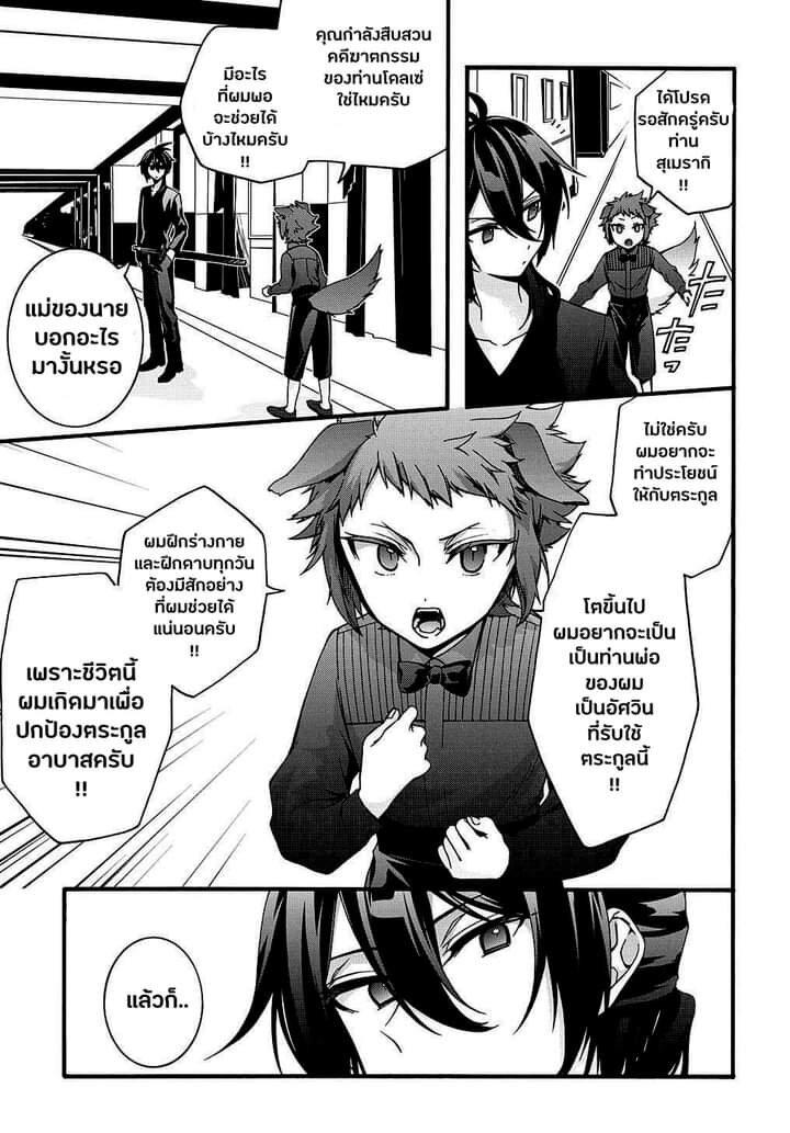 Manga-lc-com อ่านมังงะ อ่านการ์ตูน ออนไลน์ ฟรี Garbage Brave Isekai ni Shoukan sare Suterareta Yuusha no Fukushuu Monogatari ตอนที่ 1 2 3 4 5 6 7 8 9 10 11 12 13 14 ฟรี ไม่มีโฆษณา Manga-lc - อ่าน มังงะ อ่าน การ์ตูน ออนไลน์ อ่านมังงะ ฟรี