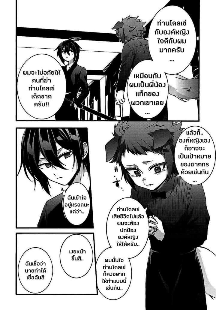 Manga-lc-com อ่านมังงะ อ่านการ์ตูน ออนไลน์ ฟรี Garbage Brave Isekai ni Shoukan sare Suterareta Yuusha no Fukushuu Monogatari ตอนที่ 1 2 3 4 5 6 7 8 9 10 11 12 13 14 ฟรี ไม่มีโฆษณา Manga-lc - อ่าน มังงะ อ่าน การ์ตูน ออนไลน์ อ่านมังงะ ฟรี