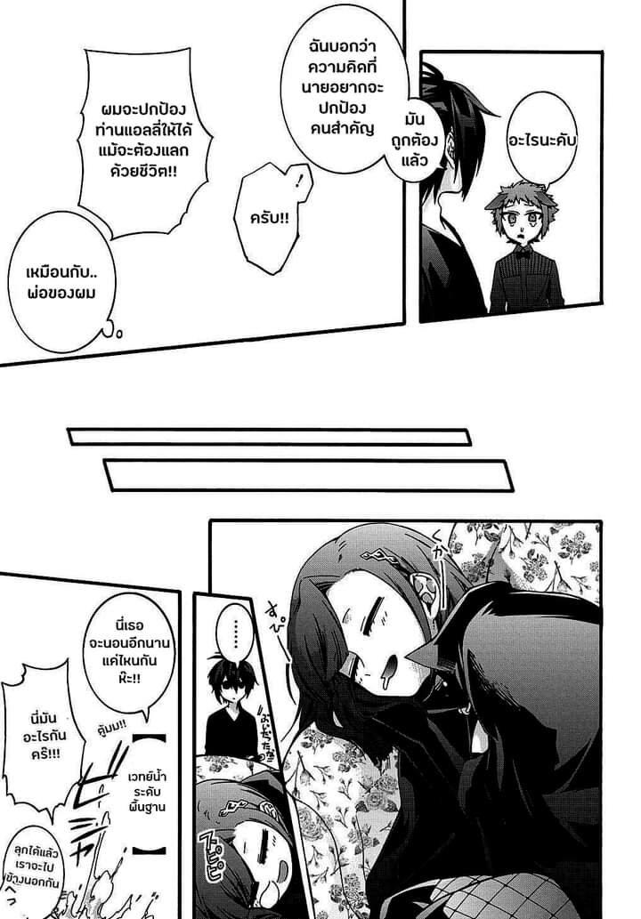 Manga-lc-com อ่านมังงะ อ่านการ์ตูน ออนไลน์ ฟรี Garbage Brave Isekai ni Shoukan sare Suterareta Yuusha no Fukushuu Monogatari ตอนที่ 1 2 3 4 5 6 7 8 9 10 11 12 13 14 ฟรี ไม่มีโฆษณา Manga-lc - อ่าน มังงะ อ่าน การ์ตูน ออนไลน์ อ่านมังงะ ฟรี