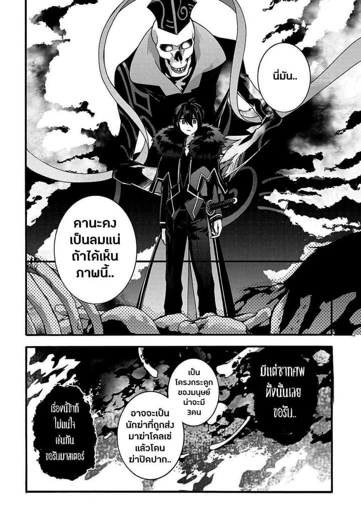 Manga-lc-com อ่านมังงะ อ่านการ์ตูน ออนไลน์ ฟรี Garbage Brave Isekai ni Shoukan sare Suterareta Yuusha no Fukushuu Monogatari ตอนที่ 1 2 3 4 5 6 7 8 9 10 11 12 13 14 ฟรี ไม่มีโฆษณา Manga-lc - อ่าน มังงะ อ่าน การ์ตูน ออนไลน์ อ่านมังงะ ฟรี