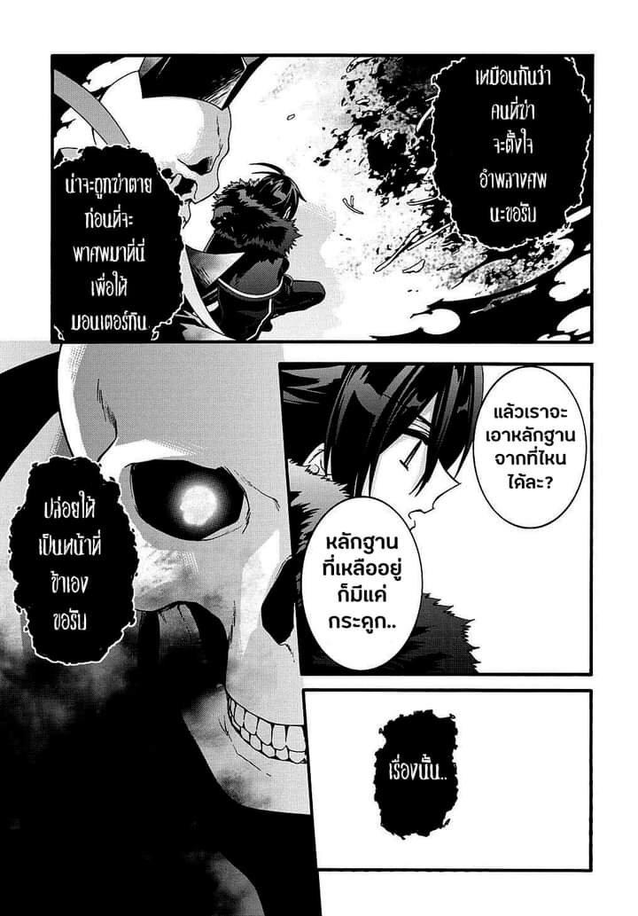 Manga-lc-com อ่านมังงะ อ่านการ์ตูน ออนไลน์ ฟรี Garbage Brave Isekai ni Shoukan sare Suterareta Yuusha no Fukushuu Monogatari ตอนที่ 1 2 3 4 5 6 7 8 9 10 11 12 13 14 ฟรี ไม่มีโฆษณา Manga-lc - อ่าน มังงะ อ่าน การ์ตูน ออนไลน์ อ่านมังงะ ฟรี
