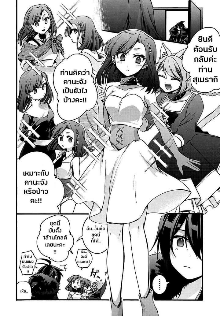 Manga-lc-com อ่านมังงะ อ่านการ์ตูน ออนไลน์ ฟรี Garbage Brave Isekai ni Shoukan sare Suterareta Yuusha no Fukushuu Monogatari ตอนที่ 1 2 3 4 5 6 7 8 9 10 11 12 13 14 ฟรี ไม่มีโฆษณา Manga-lc - อ่าน มังงะ อ่าน การ์ตูน ออนไลน์ อ่านมังงะ ฟรี