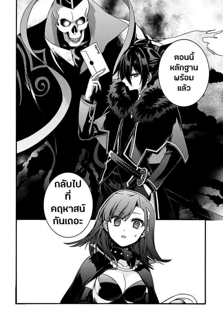 Manga-lc-com อ่านมังงะ อ่านการ์ตูน ออนไลน์ ฟรี Garbage Brave Isekai ni Shoukan sare Suterareta Yuusha no Fukushuu Monogatari ตอนที่ 1 2 3 4 5 6 7 8 9 10 11 12 13 14 ฟรี ไม่มีโฆษณา Manga-lc - อ่าน มังงะ อ่าน การ์ตูน ออนไลน์ อ่านมังงะ ฟรี